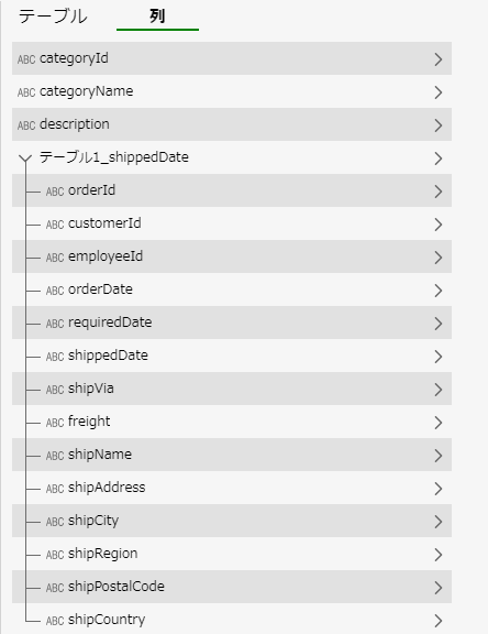 expand-button-relationshipcolumn