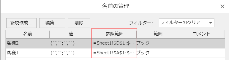 origSheet-customName.png