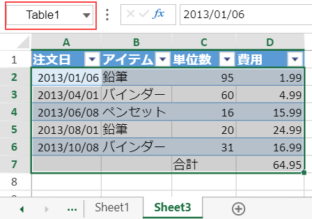 origSheet-table.png