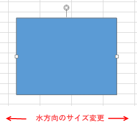 resize-horizontal