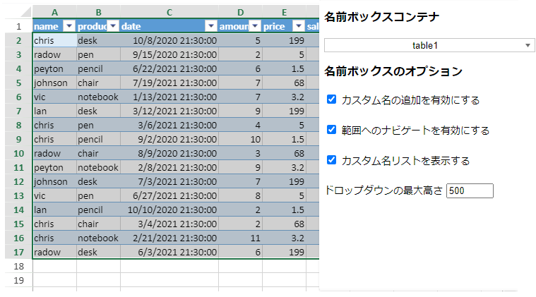 select-table.png