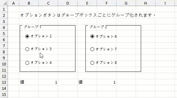 フォームコントロール - DioDocs for Excel（ディオドック）ヘルプ | Developer Solutions - メシウス株式会社