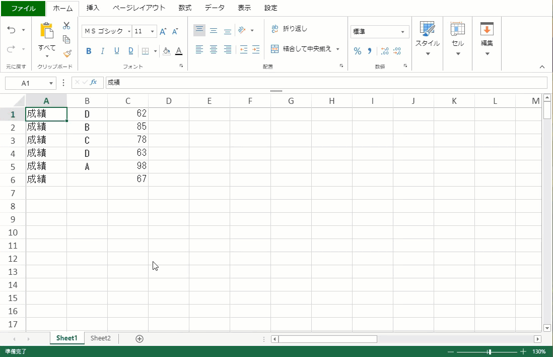 Formula editor2