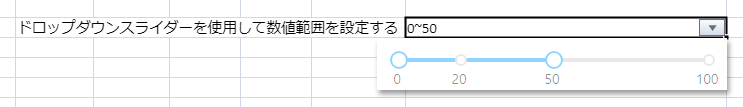NumberRange_SliderDropdown