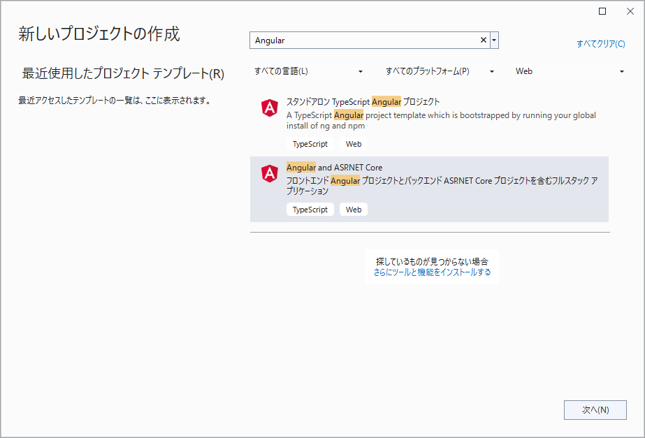 Create a New Project Dialog