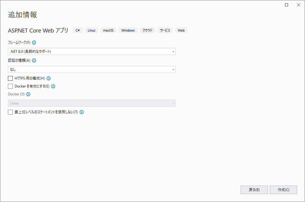 Create a new ASP.Net Core Web Application dialog