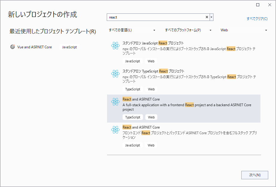 Create a New Project Dialog