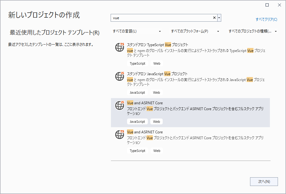 Create a New Project Dialog