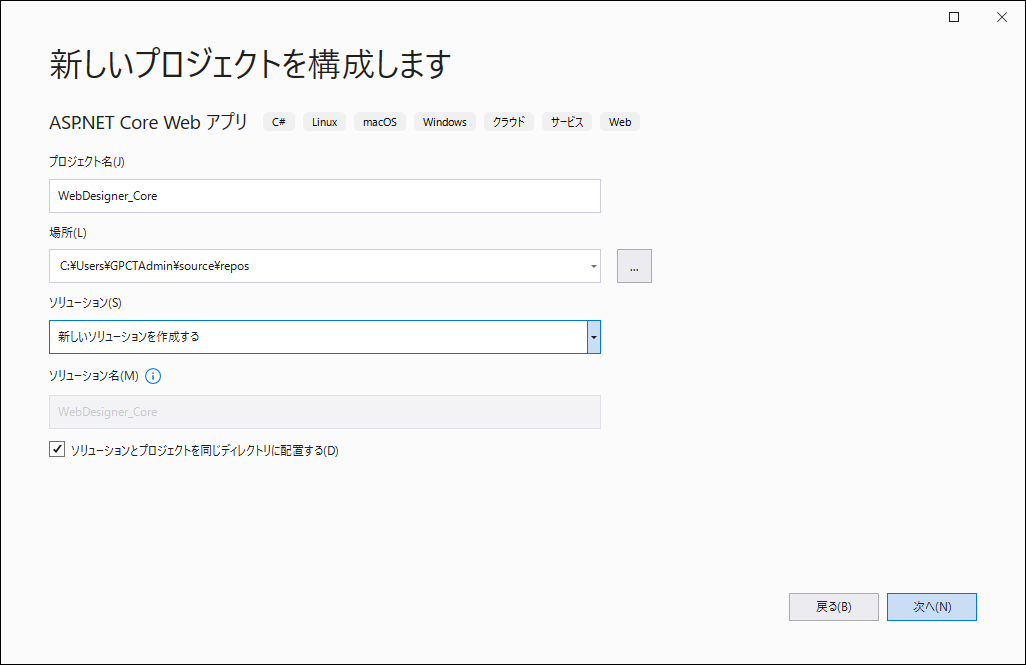 ASP.NET Core のミドルウェア - ActiveReports for .NET（アクティブレポート）ヘルプ | Developer ...