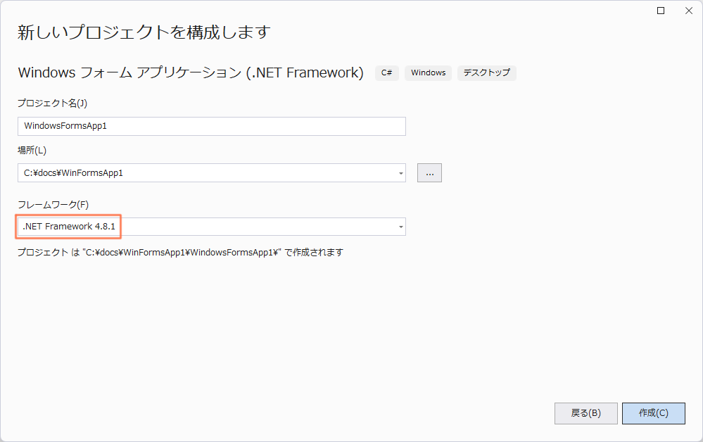 .NET Coreでセクションレポート（コード）の使用 - ActiveReports for .NET（アクティブレポート）ヘルプ ...