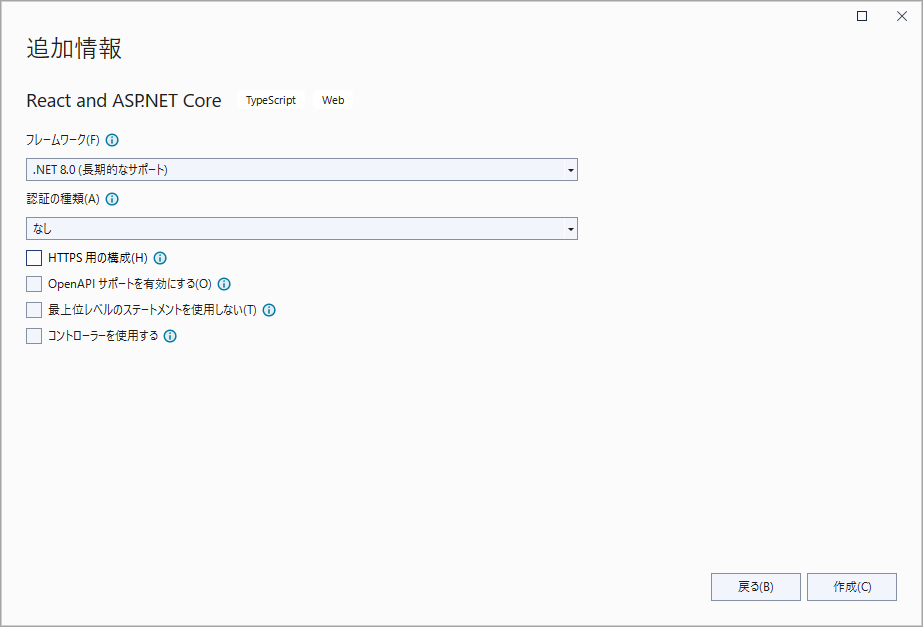 Create a New Project Dialog
