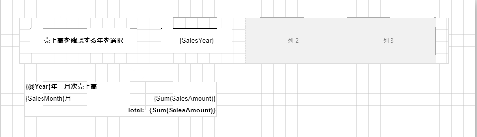 TableCellsConfig