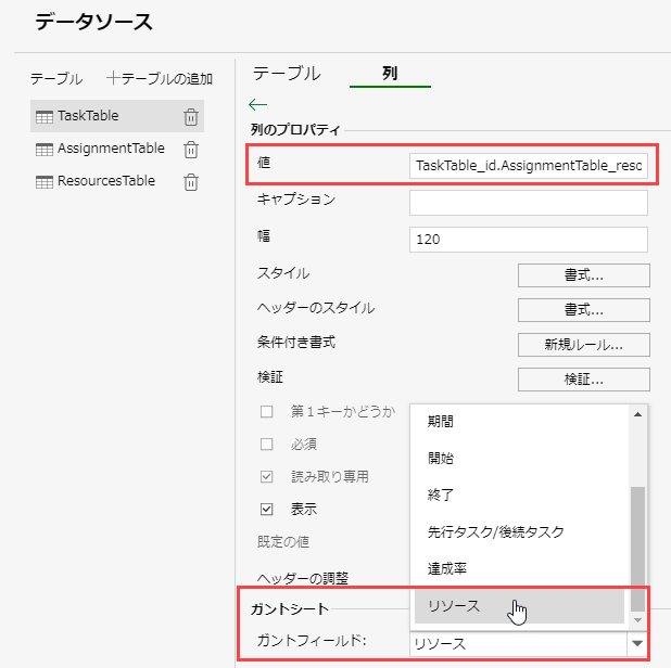 GS-Add Resources Column