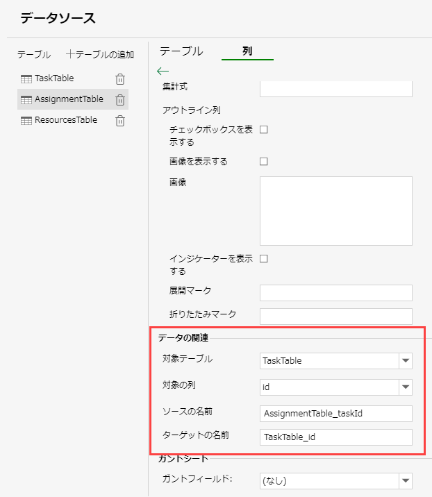 GS-Task and Assignment2