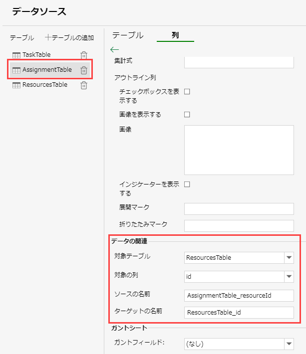 GS-Task and Assignment4