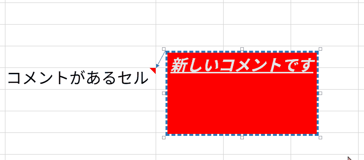 jp-gif6