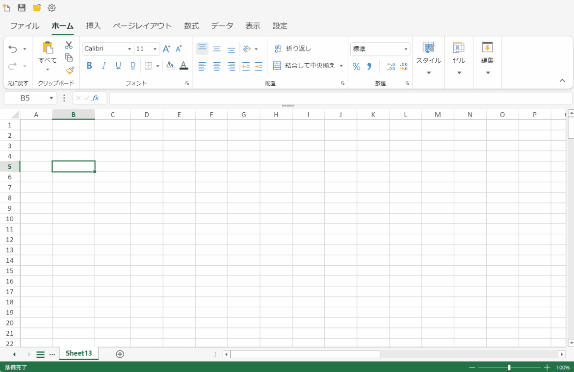 nameManager1.gif