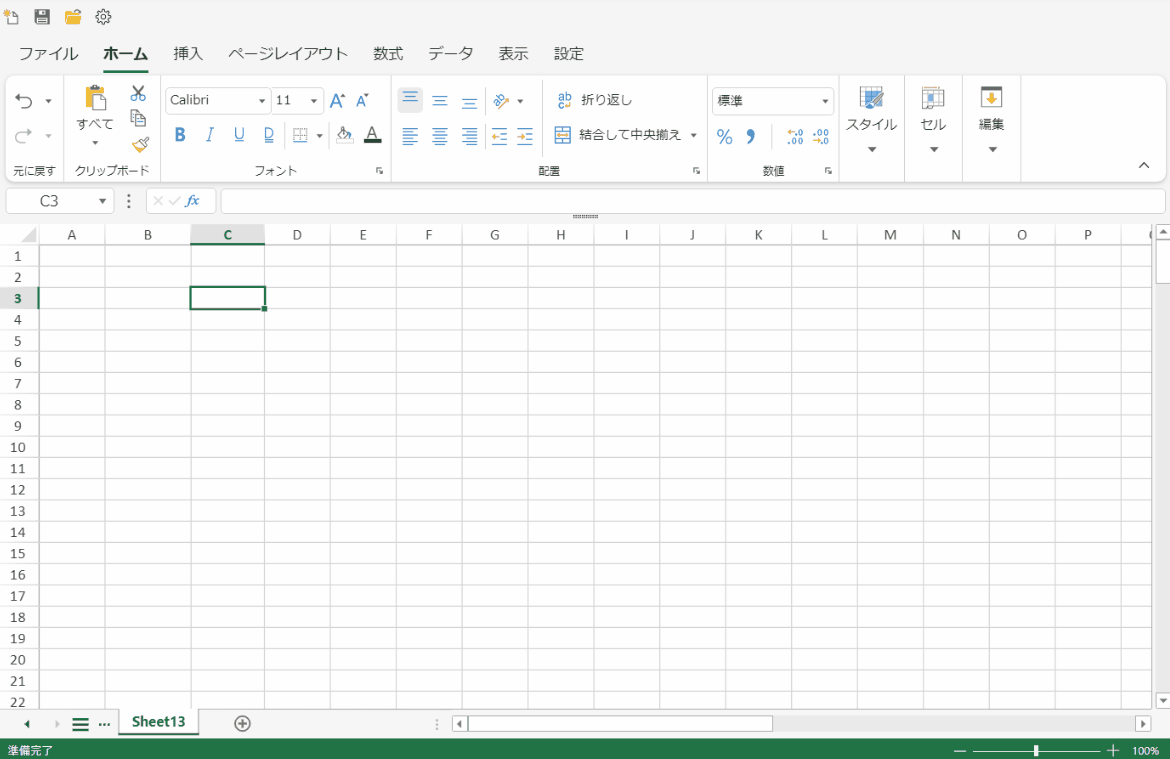 nameManager2.gif