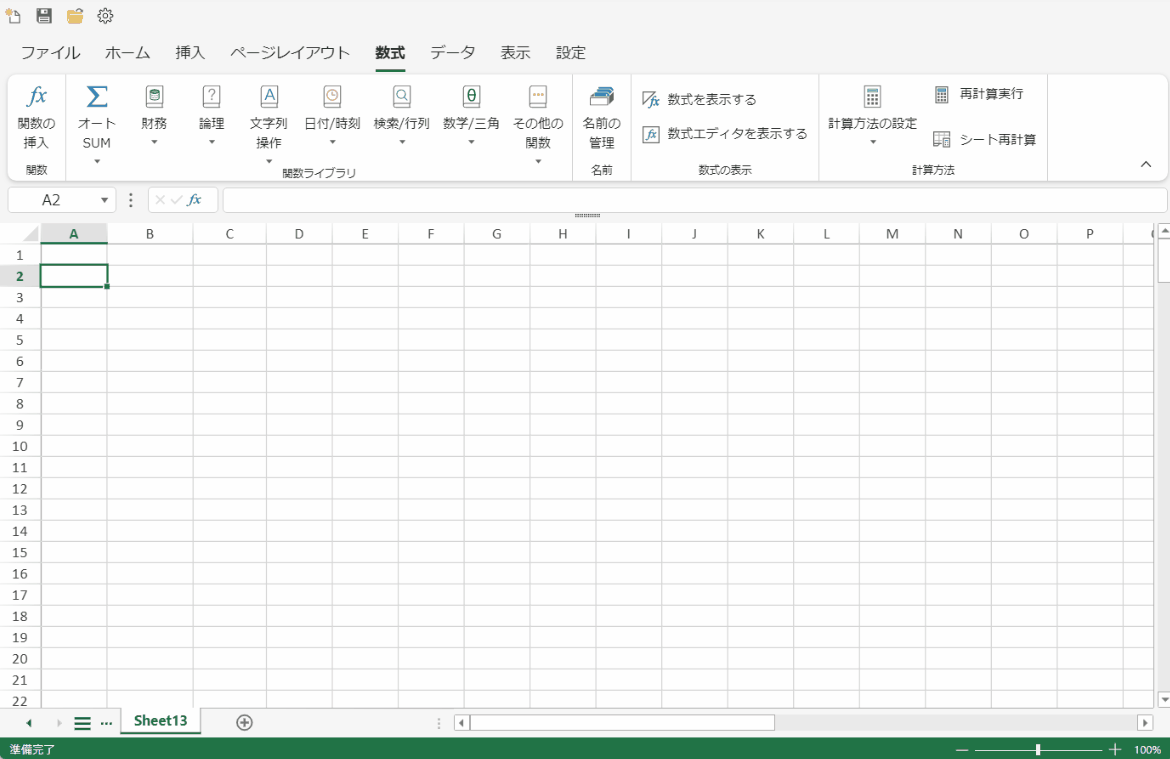 nameManager3.gif