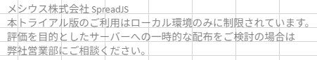 no_license.png