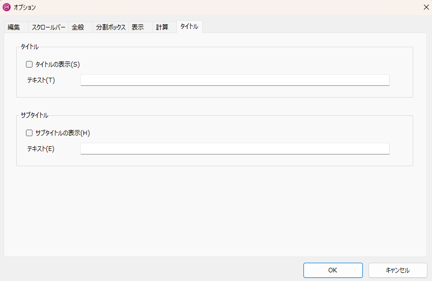 [タイトル]タブ - SPREAD for Windows Forms 19.0J | Developer Tools〈開発支援ツール ...
