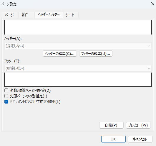[ヘッダー/フッタータブ]タブ - SPREAD for Windows Forms 19.0J | Developer Tools〈開発支援 ...
