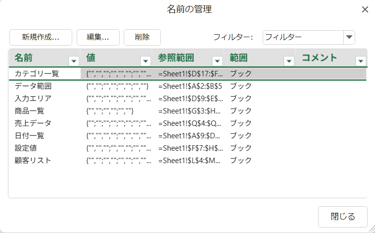 bulkDeletion.gif