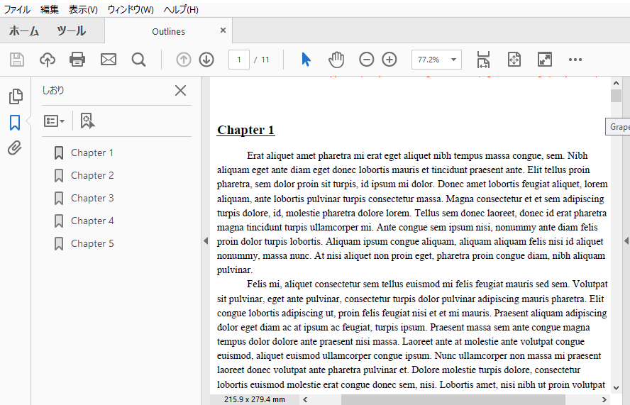 PDF のアウトライン
