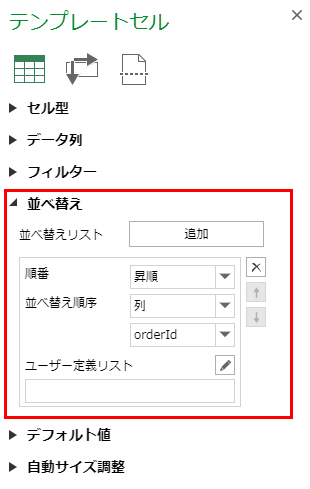 RS-Sort-data