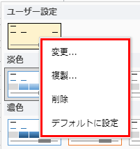 customTimelineStyle_properties