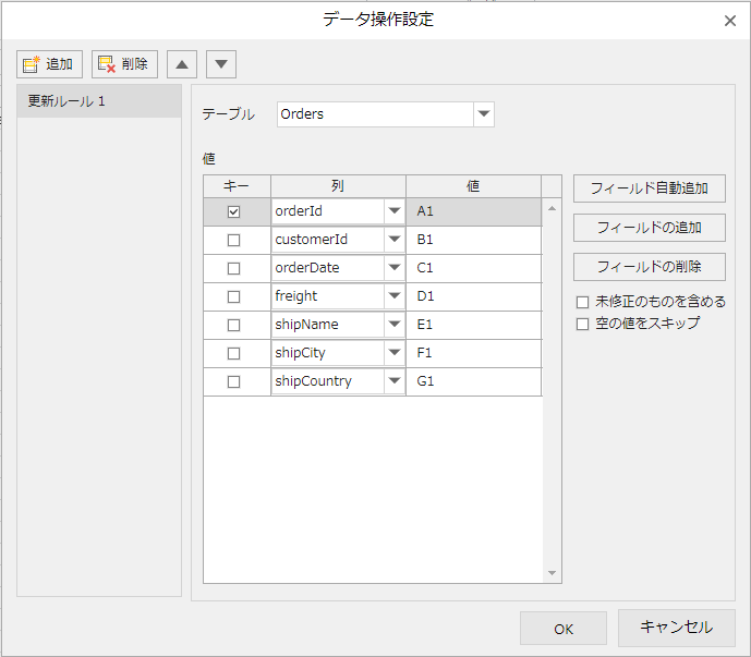 rs-dataentry