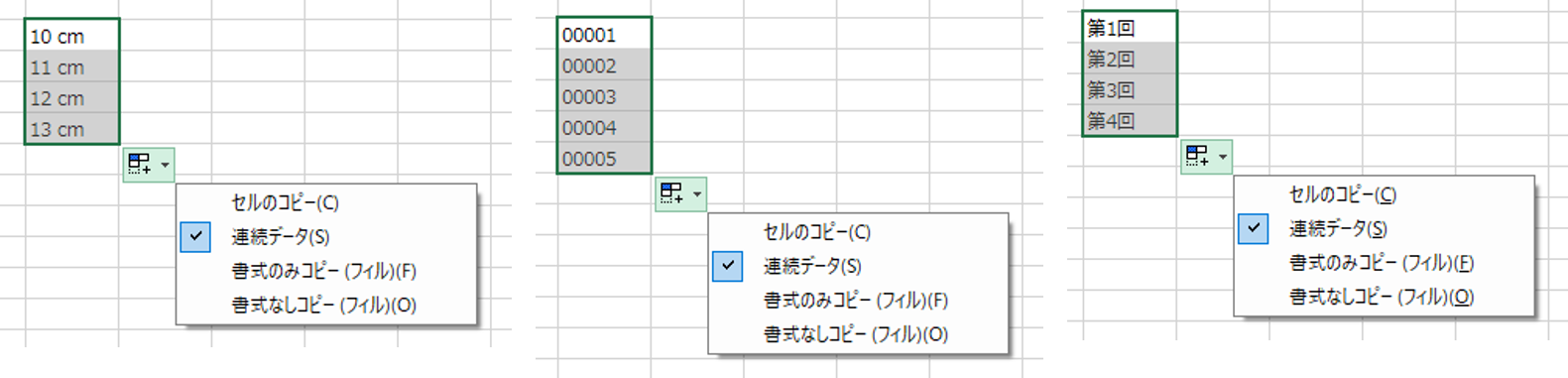 バージョン11.0Jで追加された機能 - SPREAD for Windows Forms 19.0J | Developer Tools ...