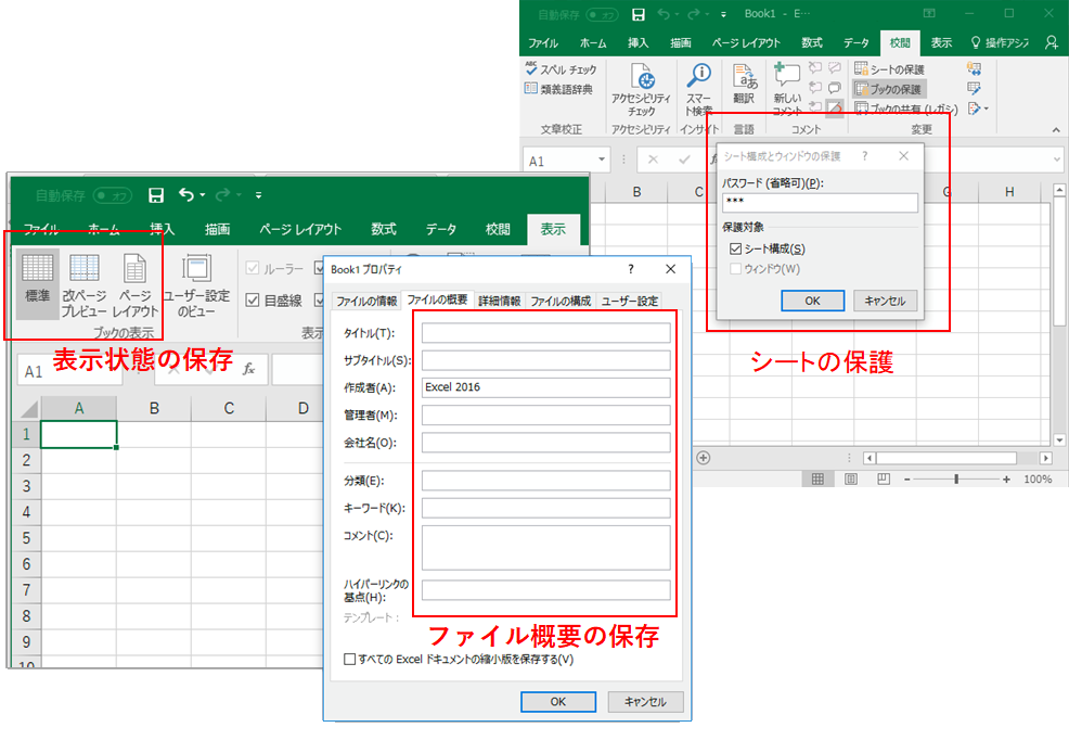 バージョン11.0Jで追加された機能 - SPREAD for Windows Forms 19.0J | Developer Tools ...