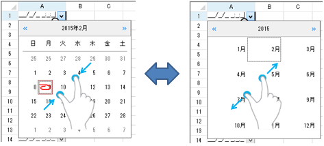タッチ操作によるInputManセルのカレンダー - SPREAD for Windows Forms 19.0J | Developer ...