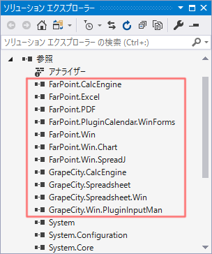 コントロールのプロジェクトへの追加 - SPREAD for Windows Forms 19.0J | Developer Tools〈開発 ...