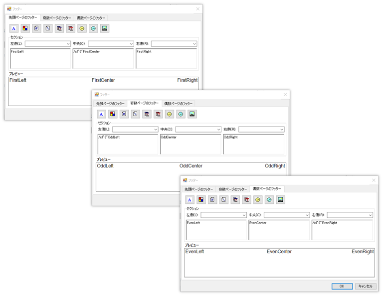 バージョン17.0Jで追加された機能 - SPREAD for Windows Forms 19.0J | Developer Tools ...