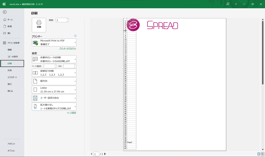 バージョン17.0Jで追加された機能 - SPREAD for Windows Forms 19.0J | Developer Tools ...