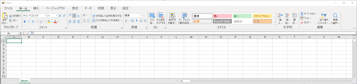 バージョン17.0Jで追加された機能 - SPREAD for Windows Forms 19.0J | Developer Tools ...