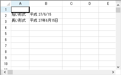 SPREADの和暦表示