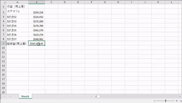ワークシートの保護 - SPREAD for Windows Forms 19.0J | Developer Tools〈開発支援ツール ...