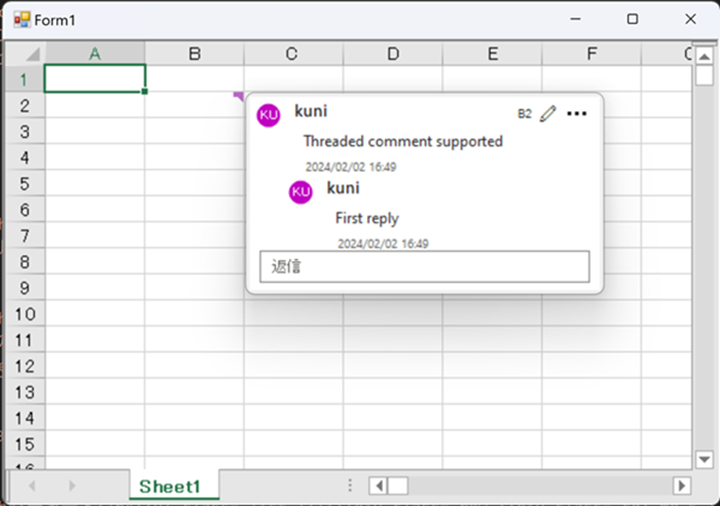 バージョン17.0Jで追加された機能 - SPREAD for Windows Forms 19.0J | Developer Tools ...