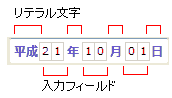 キーボード操作(GcDateTime型セル) - SPREAD for Windows Forms 19.0J | Developer ...