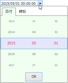ドロップダウン日付時刻ピッカー