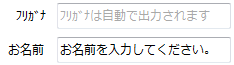 代替テキストを表示したテキスト