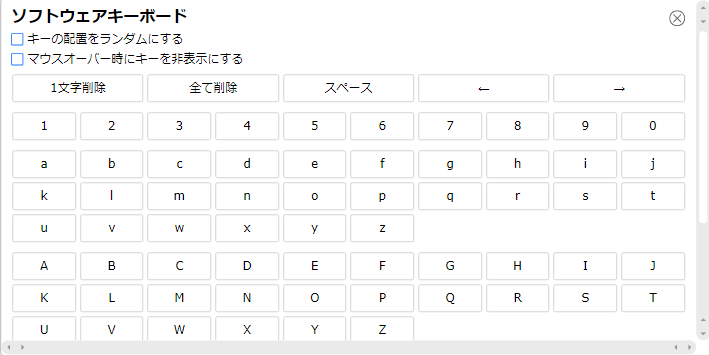 softwarekeyboardresize