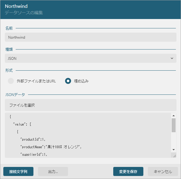 Configuring Embedded Data Source