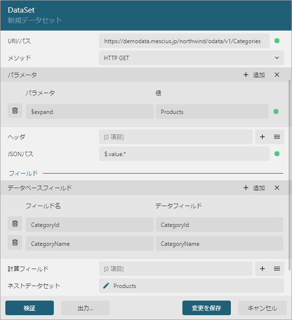 Nested Data Set