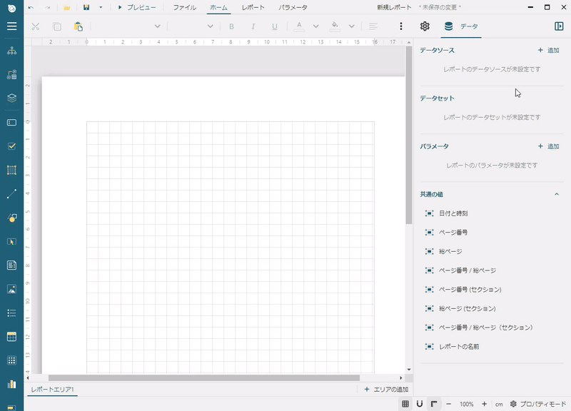 fixed layout_datasource