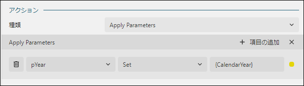 Apply parameters_year